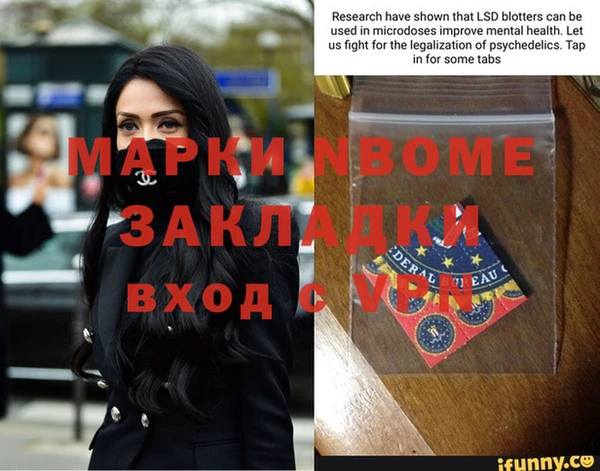 кокаин премиум Володарск