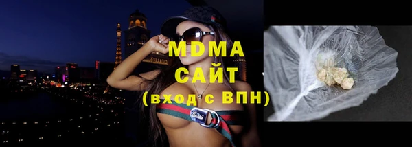 метадон Вязьма